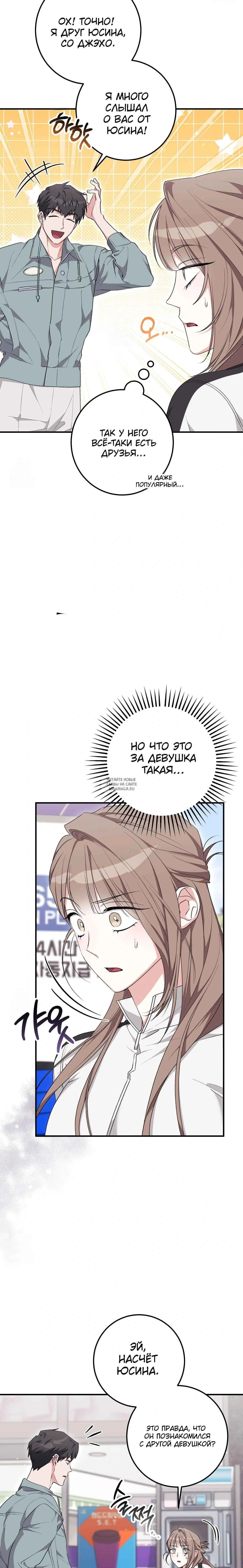 Page 14.000