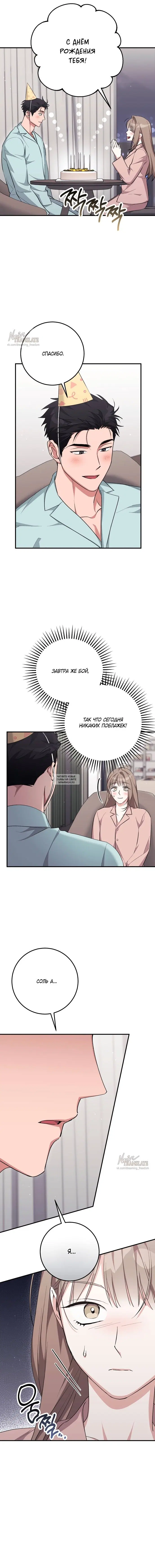 Page 14.000