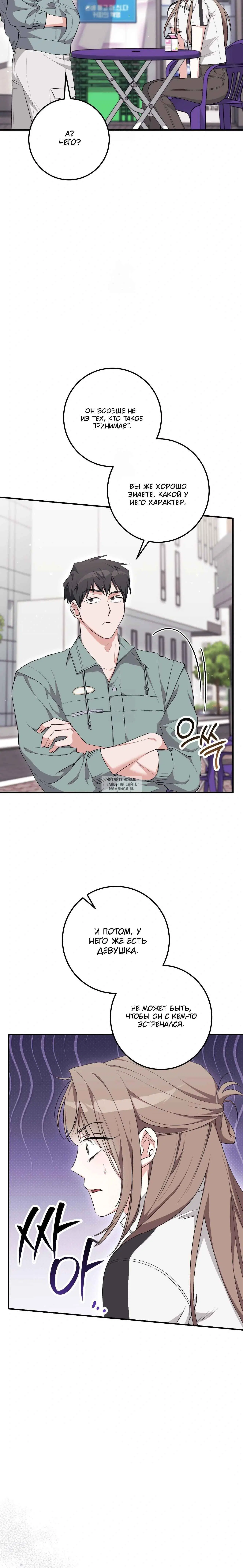 Page 15.000