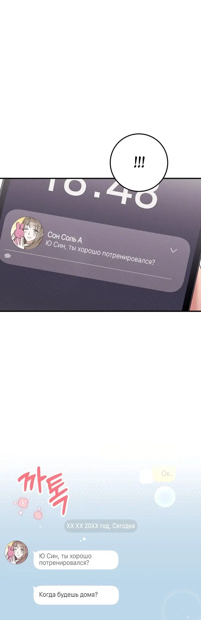 Page 15.000