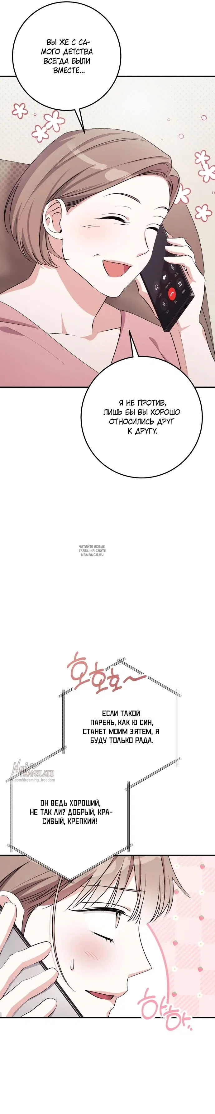 Page 16.000