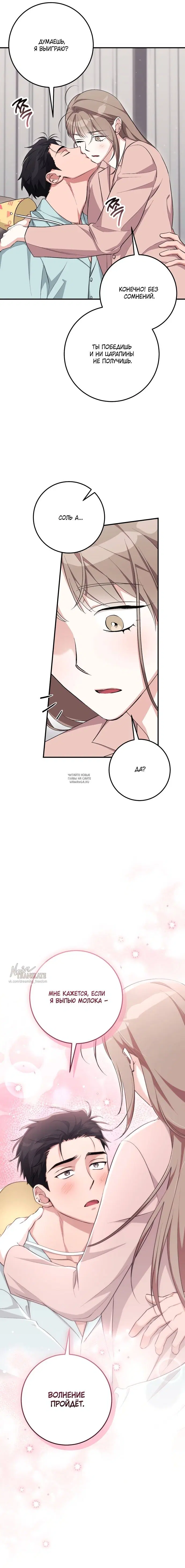 Page 16.000