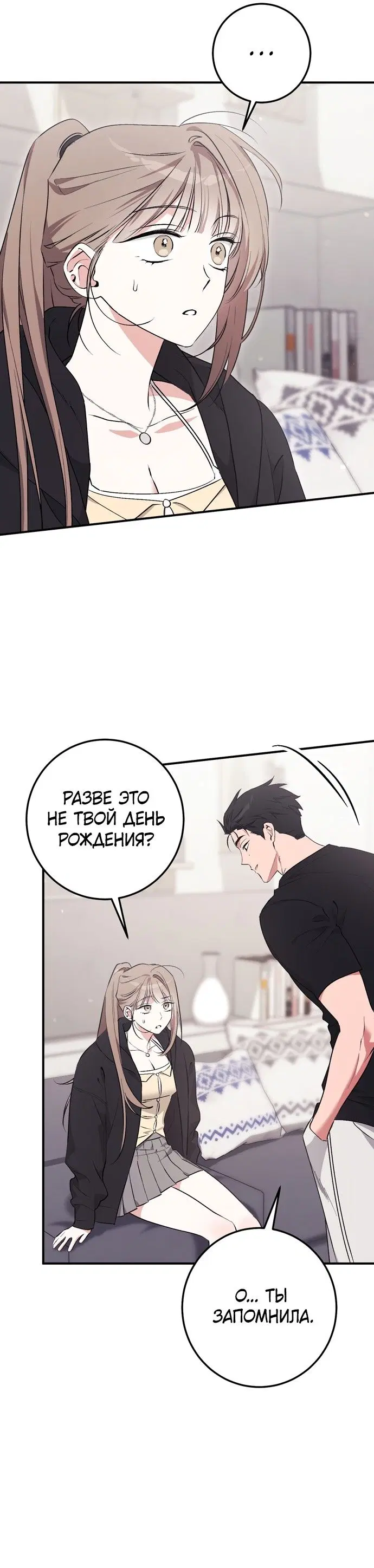 Page 18.000