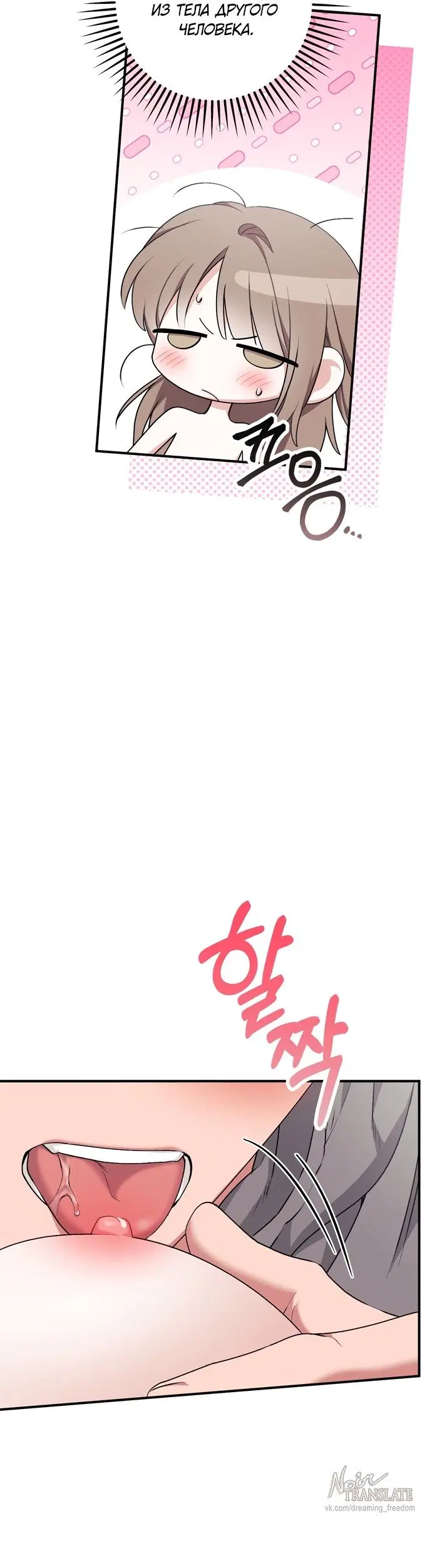 Page 18.000