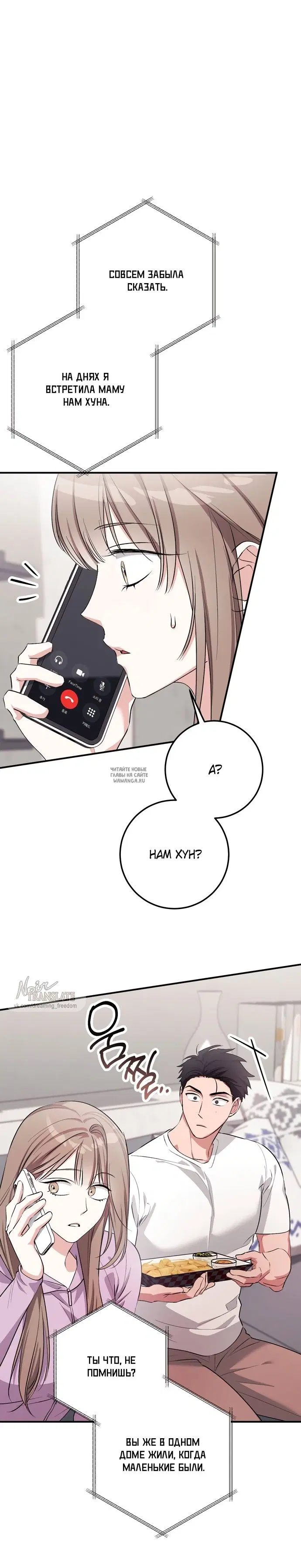 Page 18.000