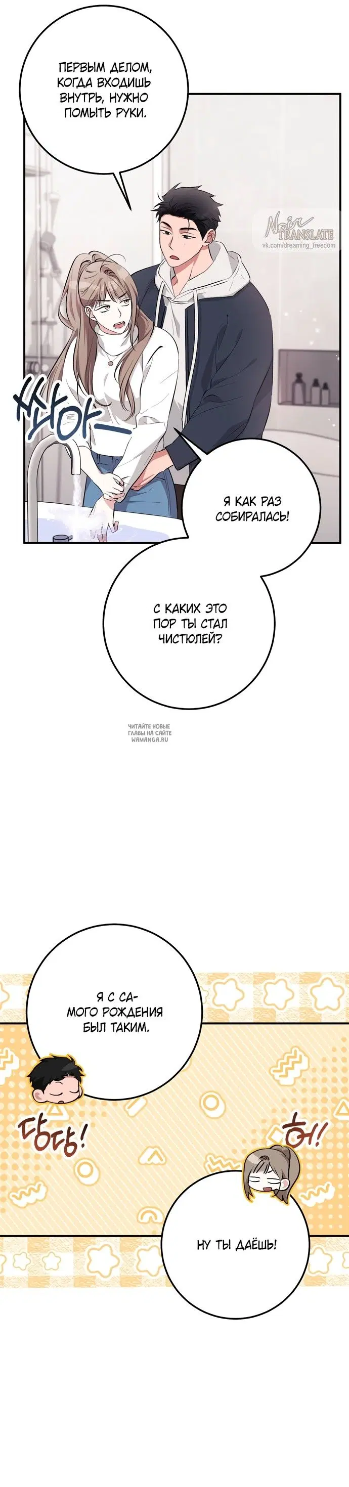 Page 18.000