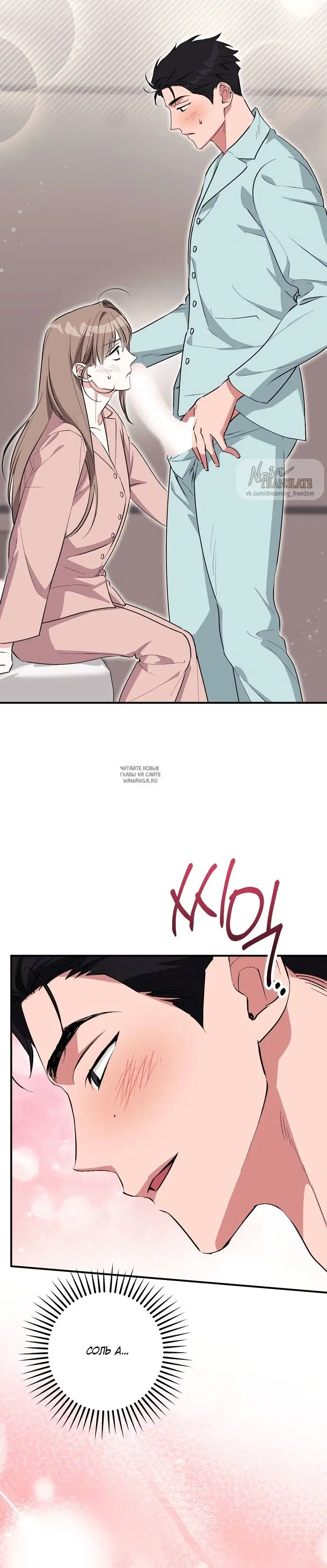 Page 18.000