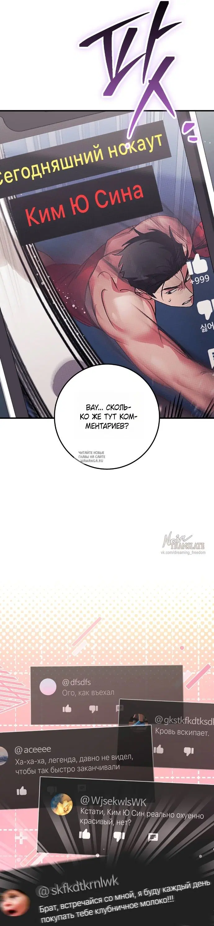 Page 18.000