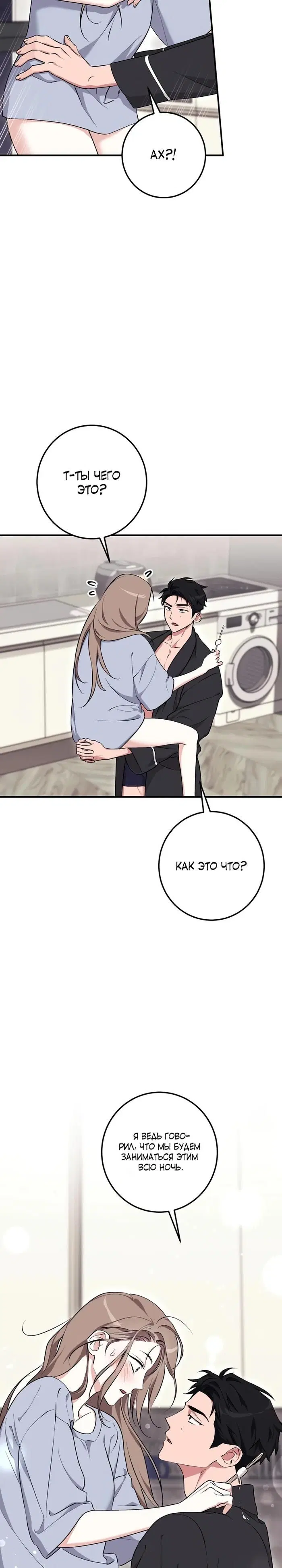 Page 18.000