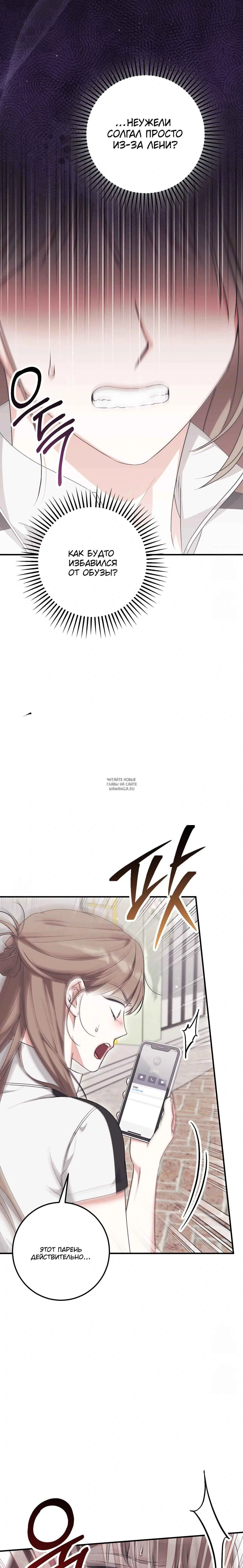 Page 19.000