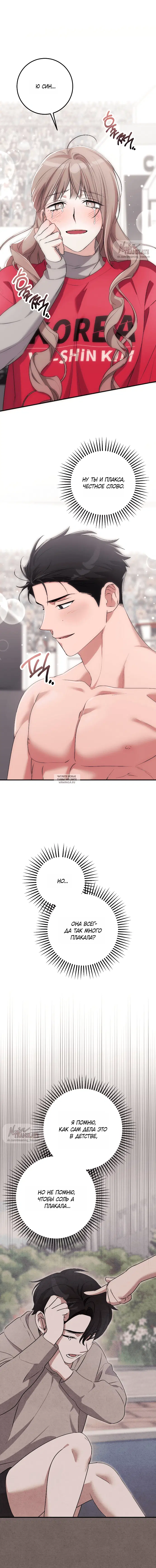 Page 19.000