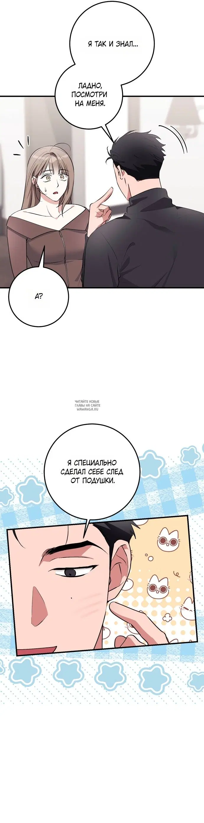 Page 19.000