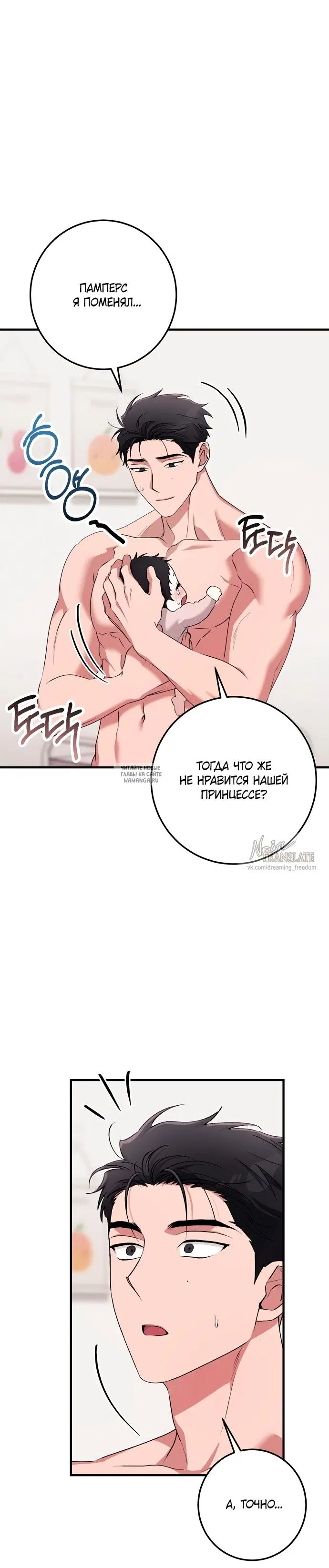 Page 19.000
