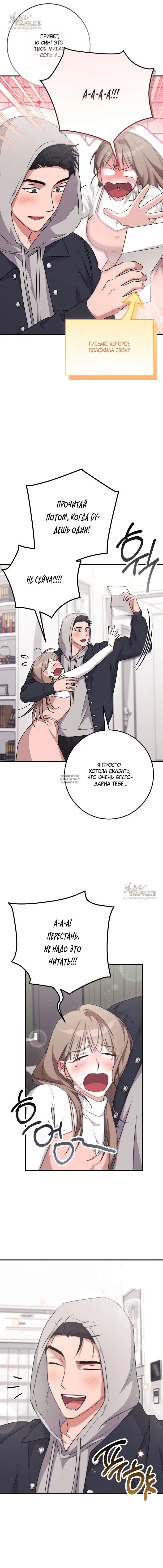Page 12.000