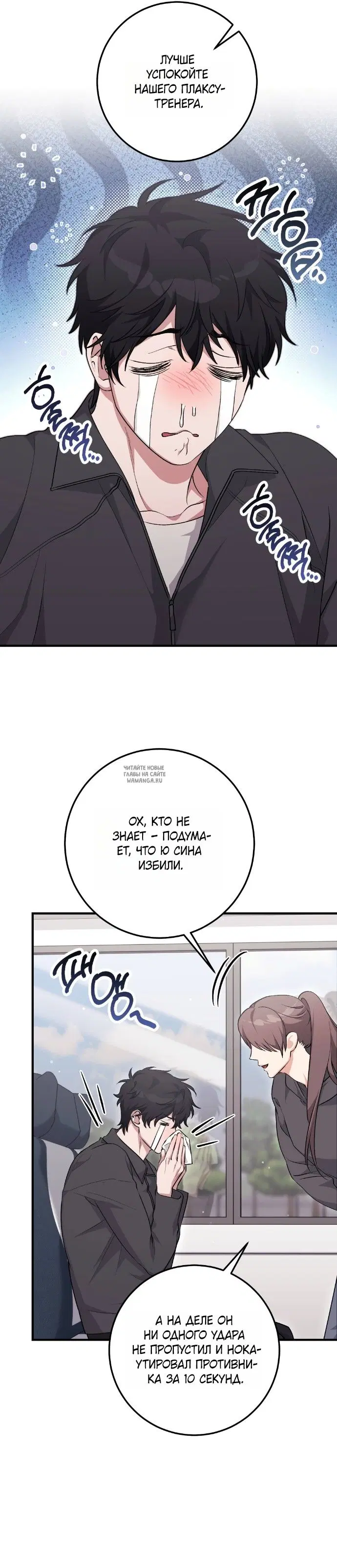 Page 13.000