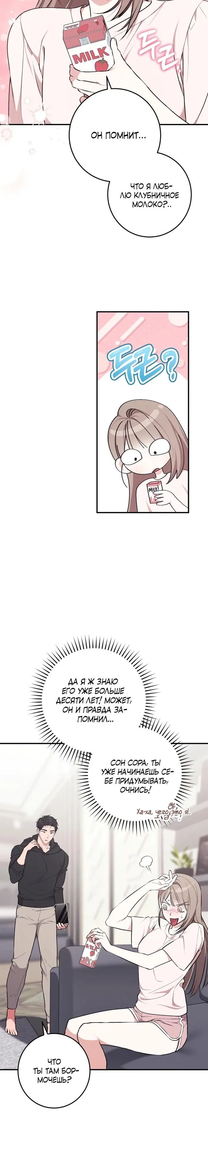 Page 13.000
