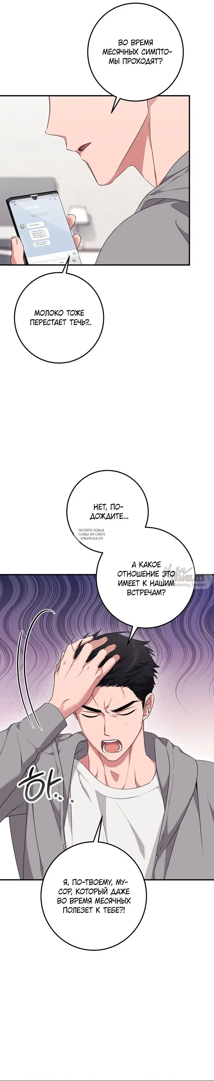 Page 24.000
