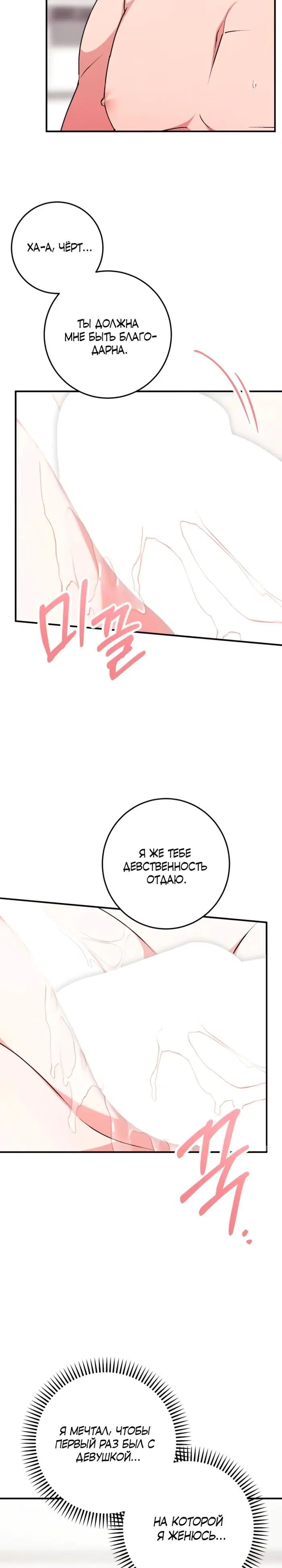 Page 24.000