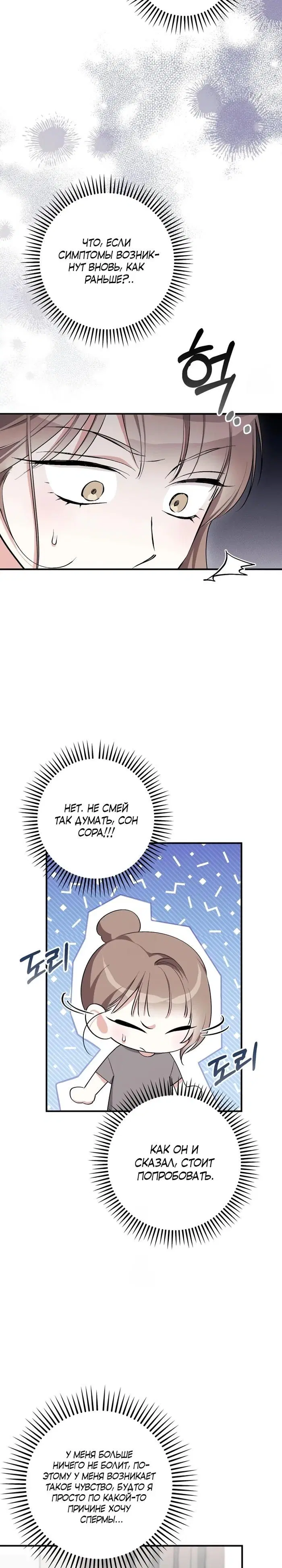 Page 24.000