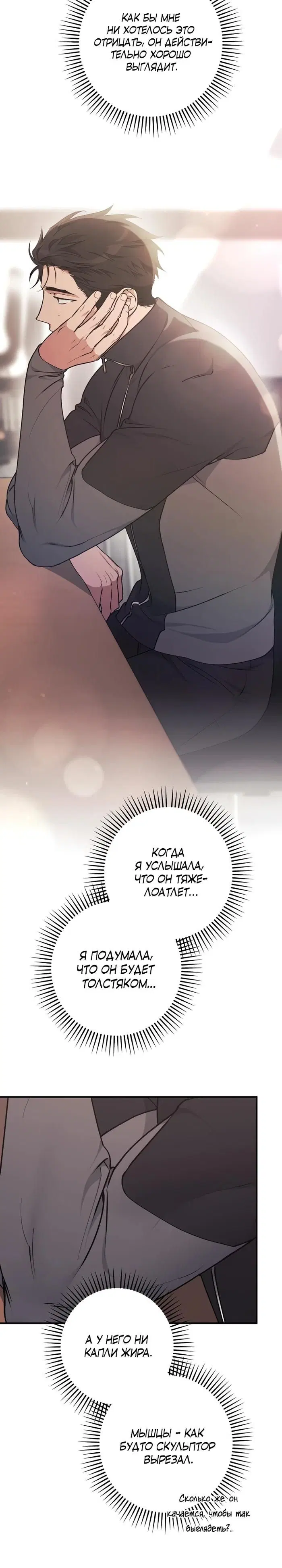 Page 25.000