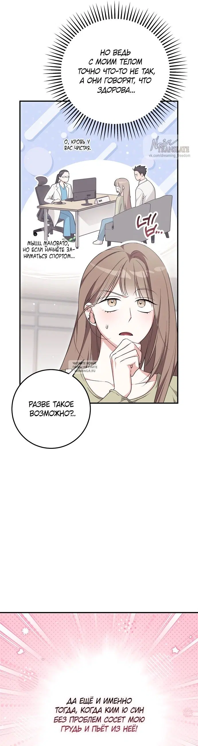 Page 25.000