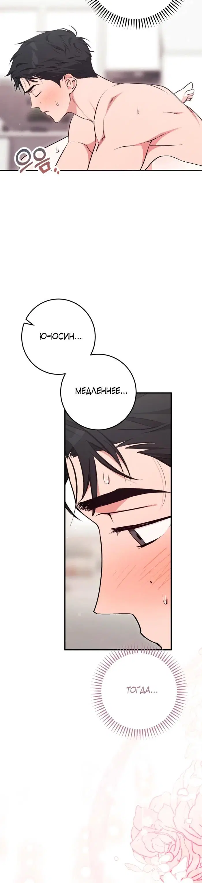 Page 25.000