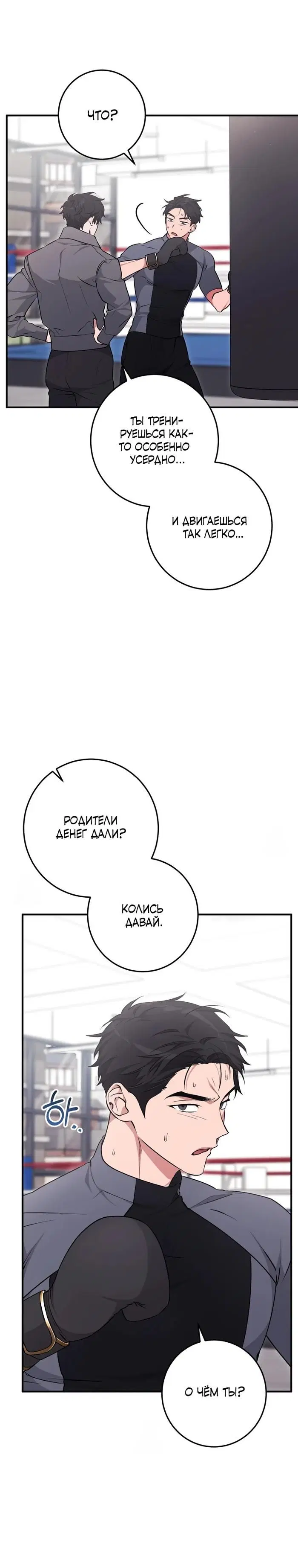 Page 25.000