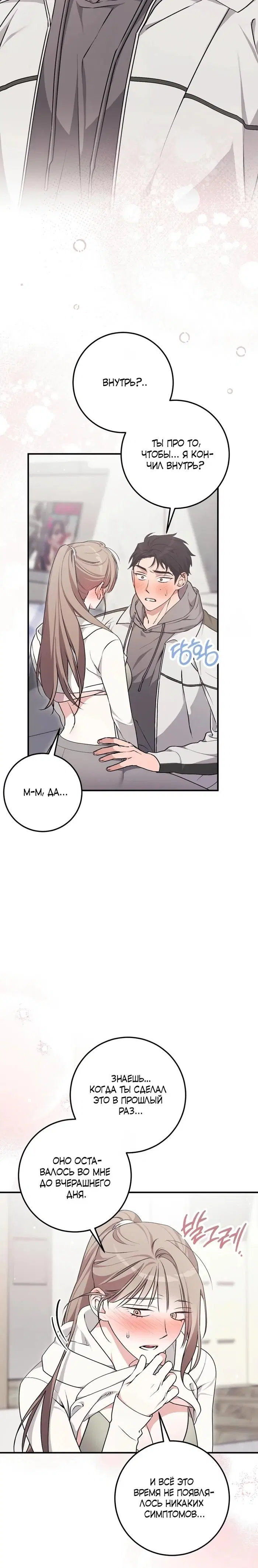 Page 25.000