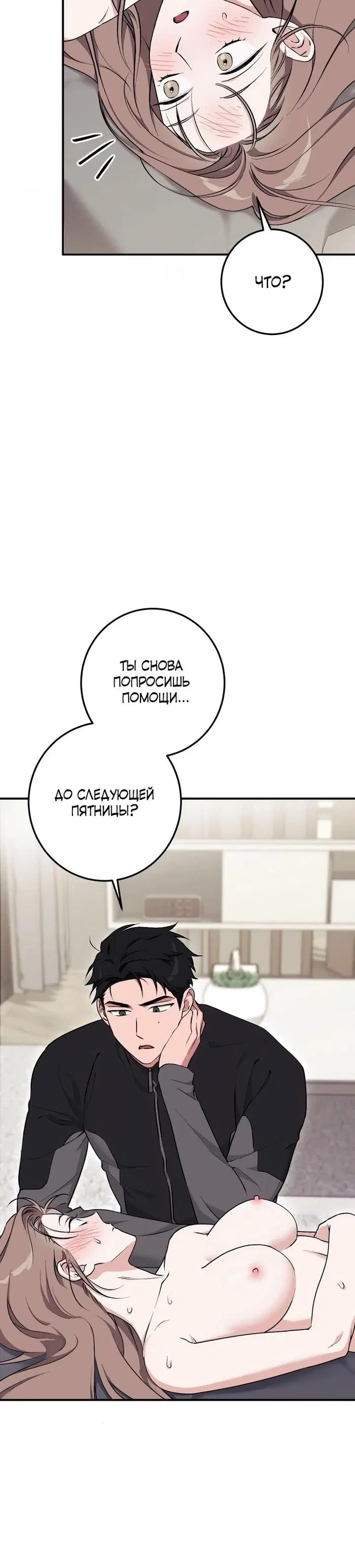 Page 25.000