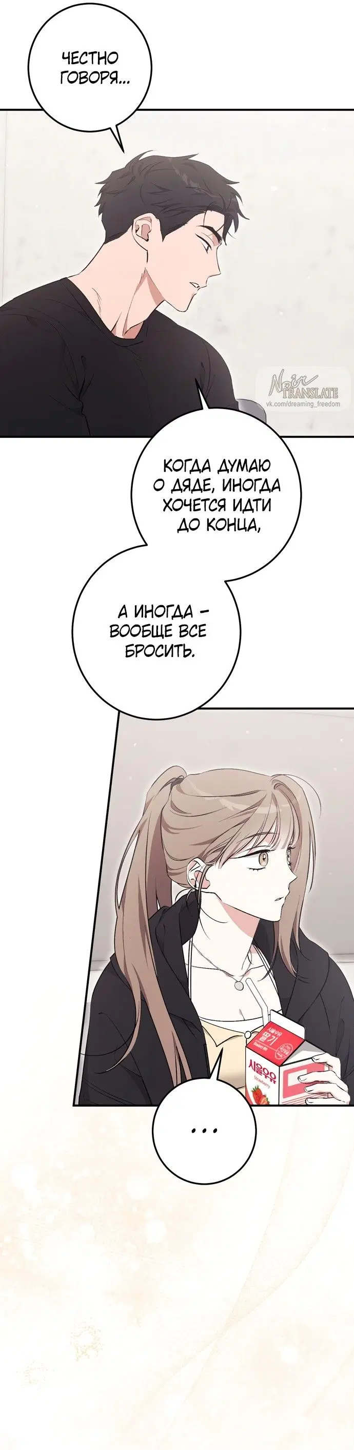 Page 26.000