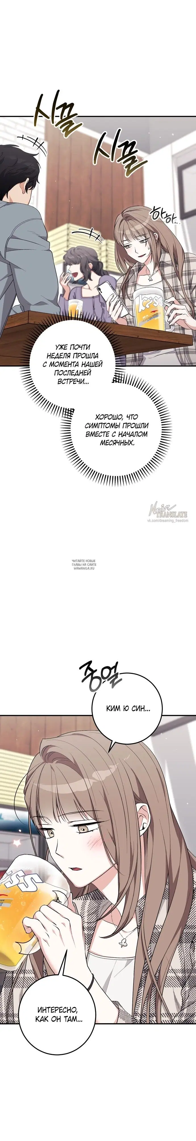 Page 26.000