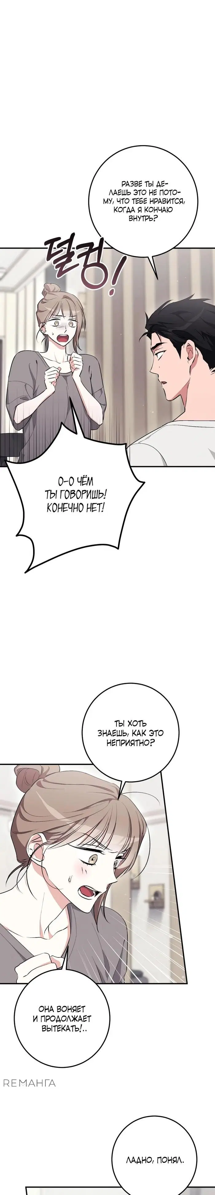 Page 26.000