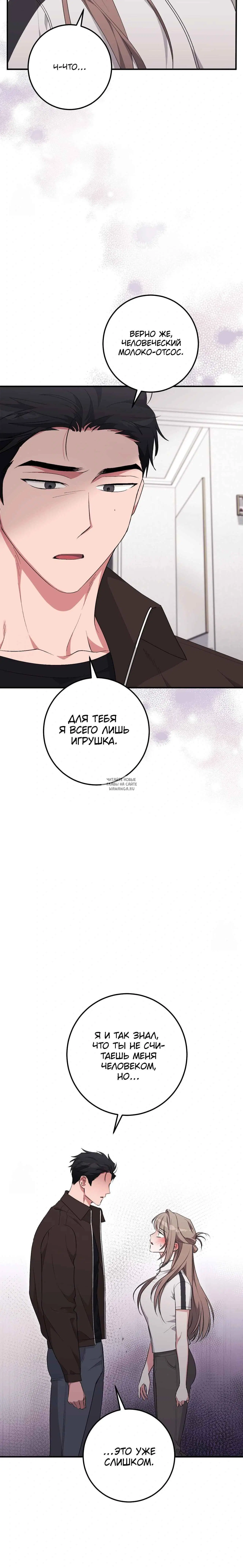 Page 27.000