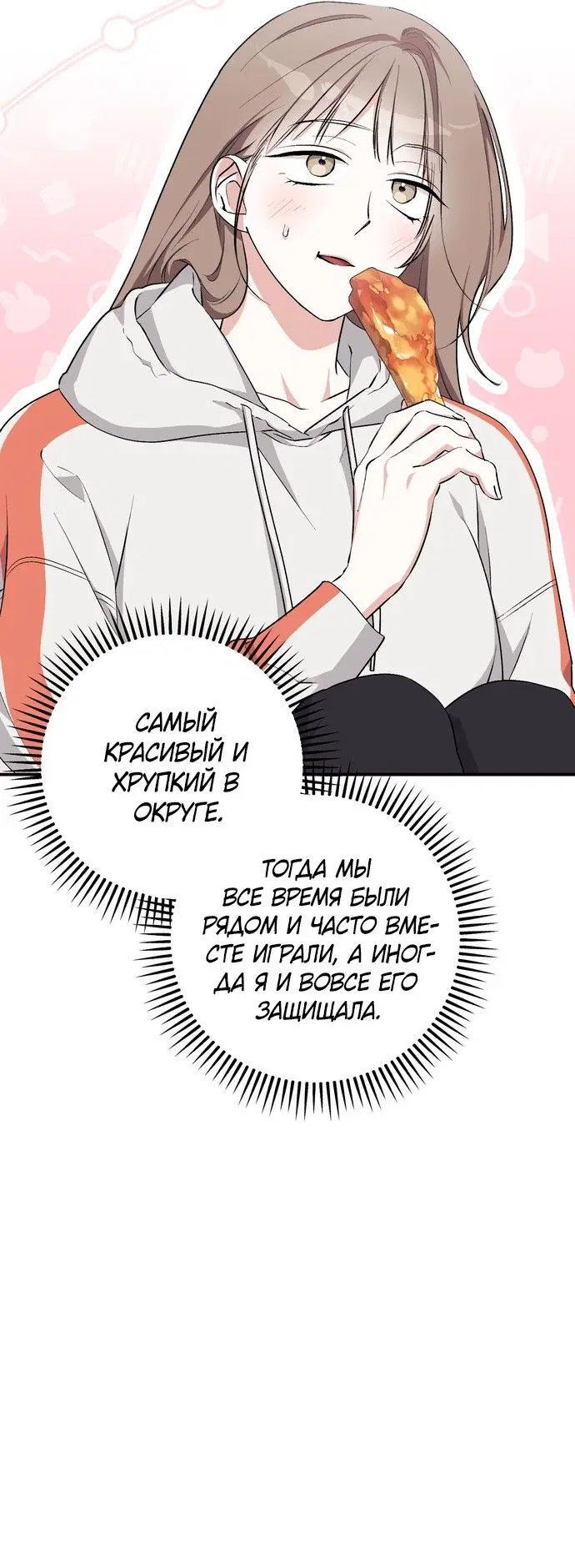 Page 27.000