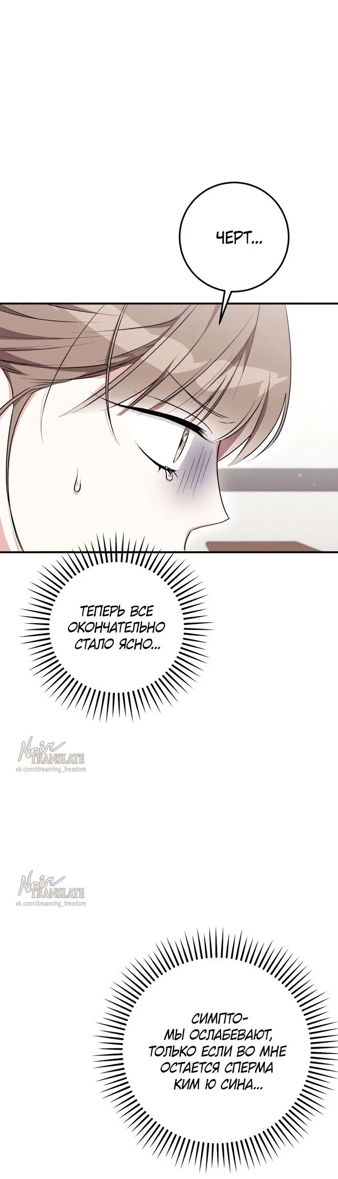 Page 29.000