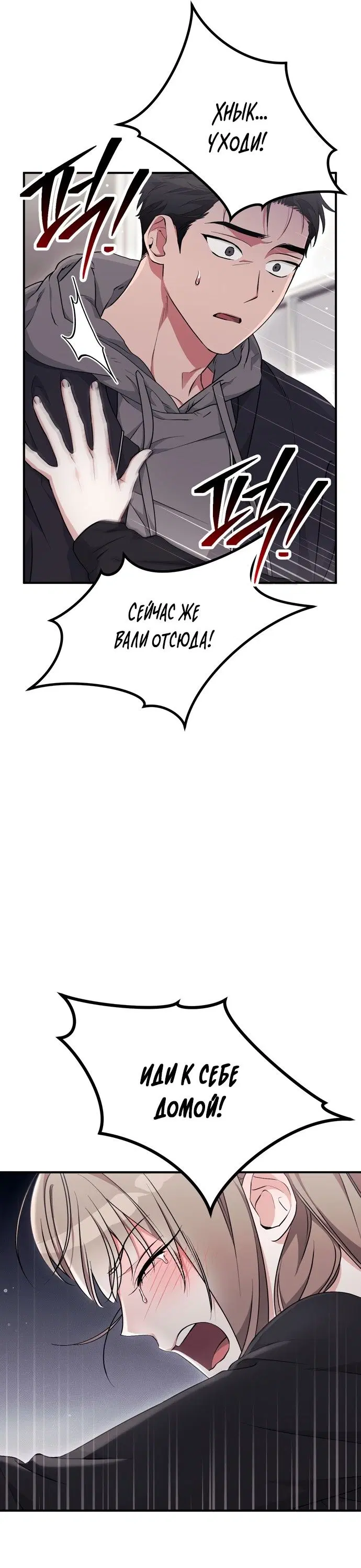 Page 29.000