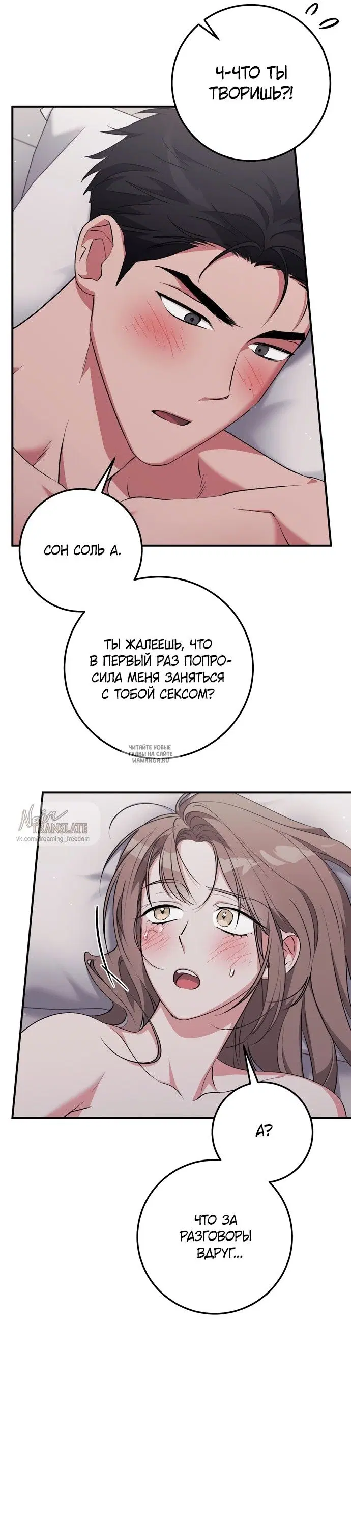 Page 29.000
