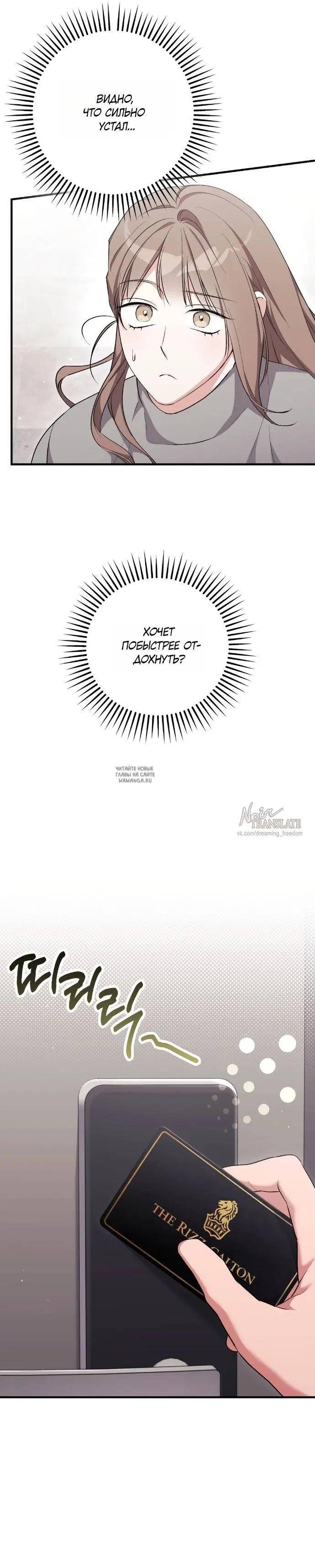 Page 29.000