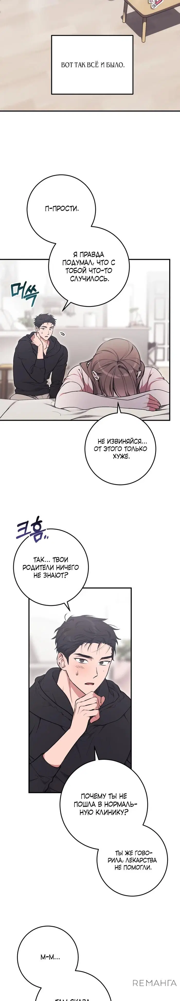 Page 29.000