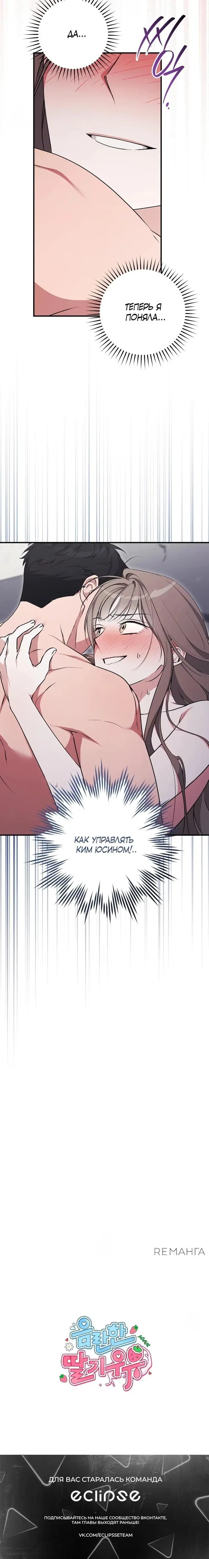 Page 29.000
