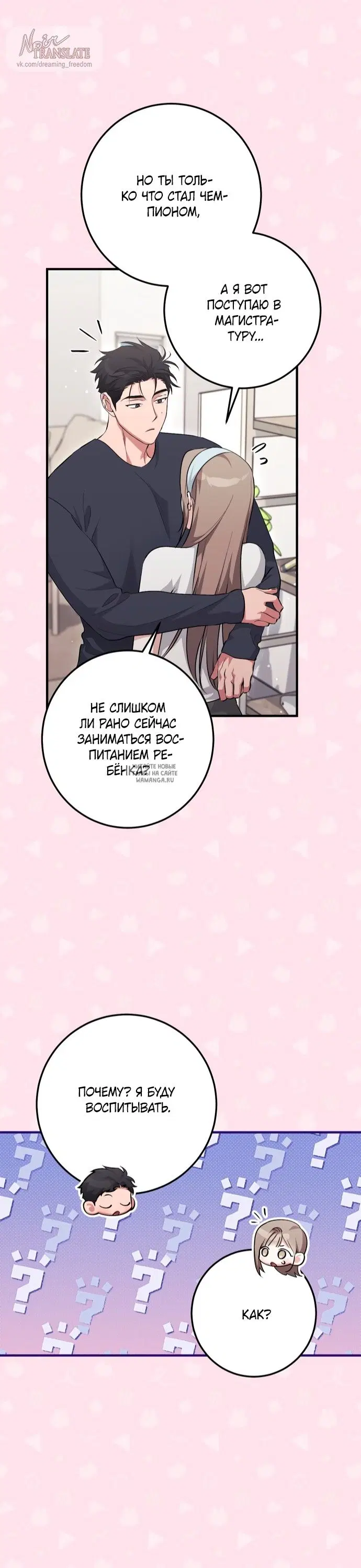 Page 29.000