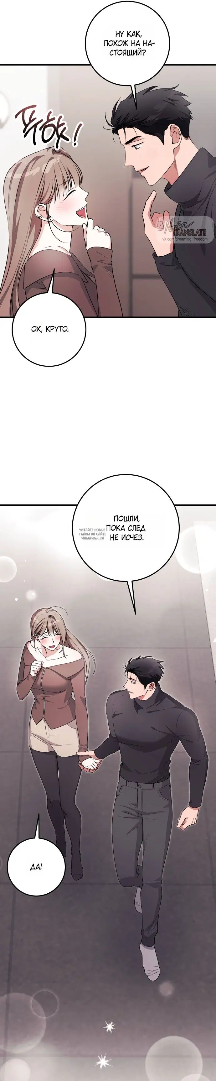 Page 20.000
