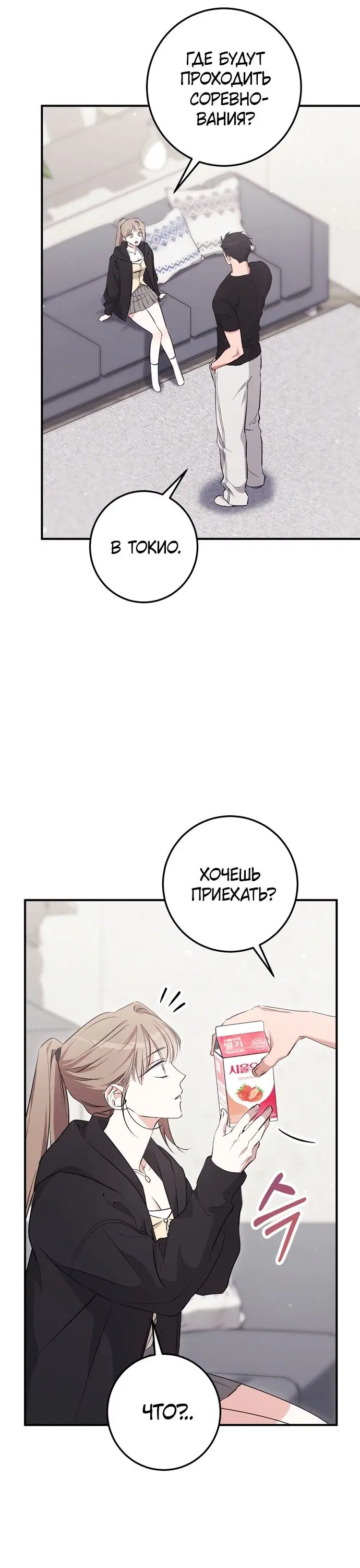 Page 21.000