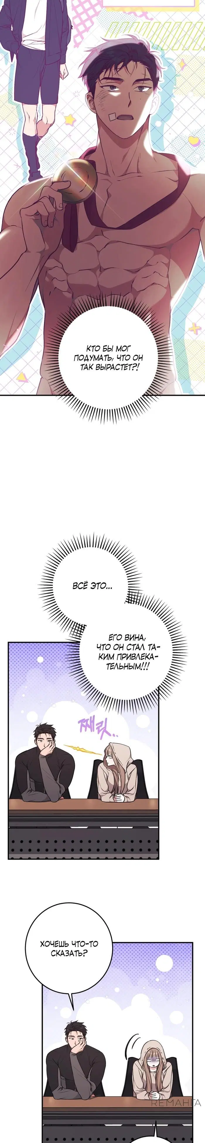 Page 23.000