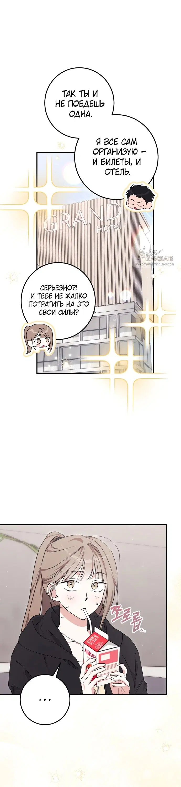 Page 23.000