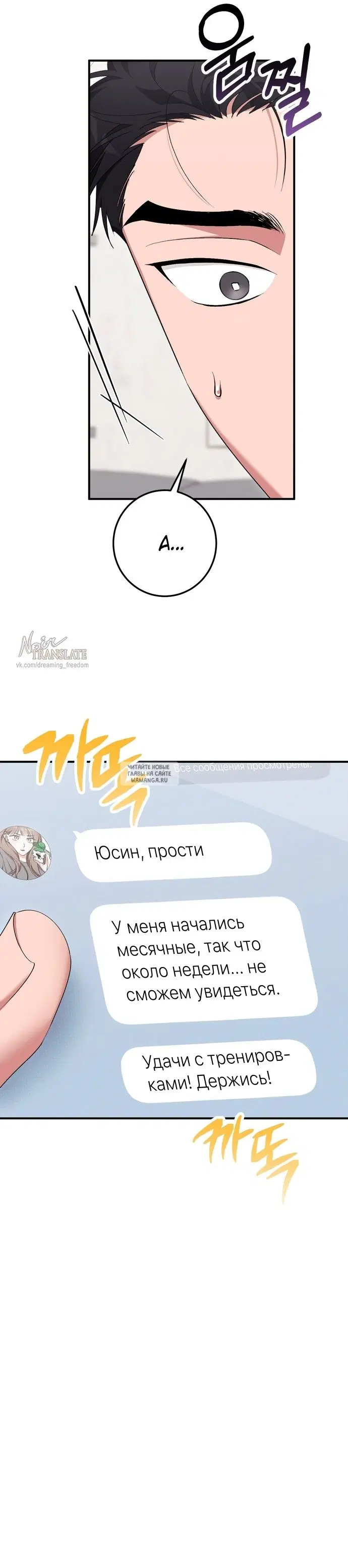 Page 23.000