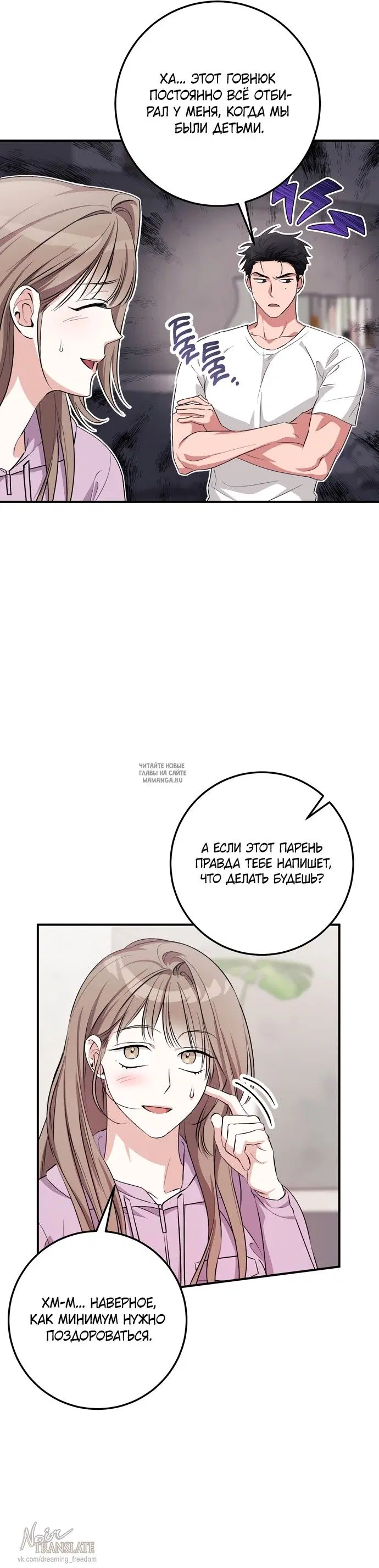 Page 23.000