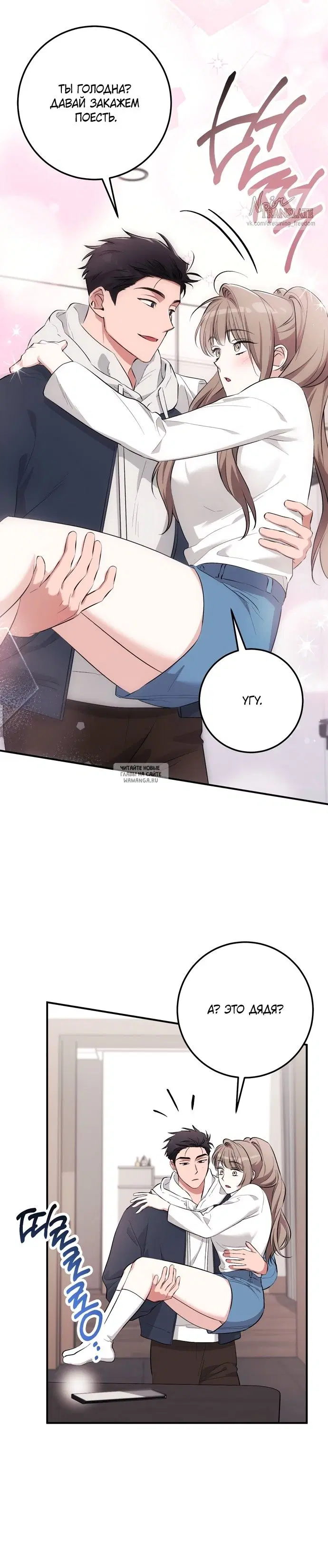 Page 23.000