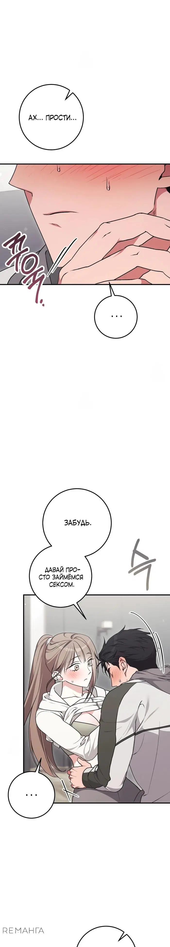 Page 23.000