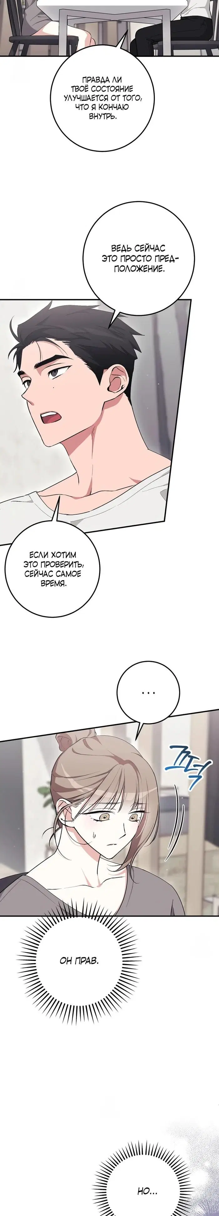 Page 23.000